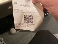 -乾杯烧肉居酒屋(中洲湾店)