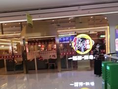 -万达广场(东莞东城店)