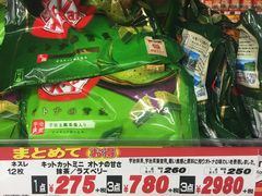 -Don Quijote(京都Avanti店)