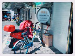 门面-箪食记(汉口路店)