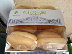 -美俪家族(巴黎都市店)