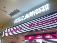 -凯德MALL(西直门店)