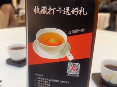 -顺德渔村·岭南一号