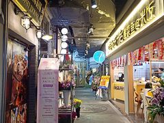 -吾悦广场(南京鼓楼店)