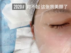 -Yestar宁波艺星整形医院