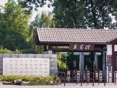 -扬州市茱萸湾风景区