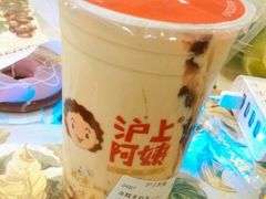 血糯米奶茶(中杯.凉)-沪上阿姨鲜果茶(华新大街店)