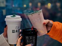 -益禾堂(南坪亿象城店)