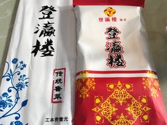 -登瀛楼饭庄(领世郡店)