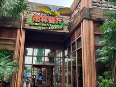 -横琴湾畔餐厅(长隆海洋王国白鲸剧场店)