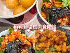 -黑色经典臭豆腐·湖南特产(坡子街店)