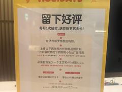-新罗免税店