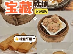 -广州酒家(文昌总店)