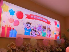 -杯子红牛排(创意产业园店)