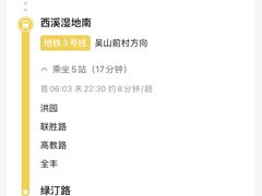 -闸弄口(地铁站)