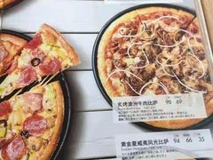 -必胜客(南锣鼓巷店)