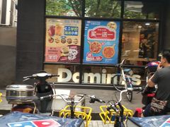 -达美乐比萨(商城路店)