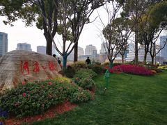 -北外滩滨江绿地