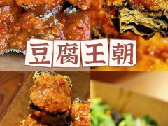 -李东农庄(中南百草园地标店)