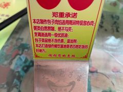 -宝正臻天津包子总店(金阳光居易店)