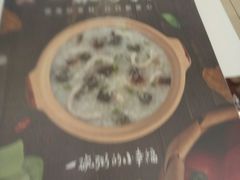 -嘉和一品粥(首经贸店)