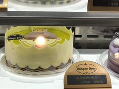 -哈根达斯(皇庭店)