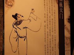-马鞍山市博物馆