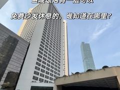 -南京金陵饭店