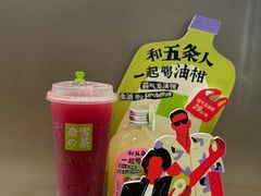 -奈雪的茶(市百一店)