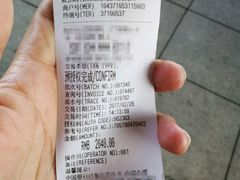 -威海天沐度假区温泉