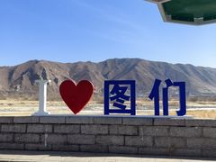 -图们国门景区