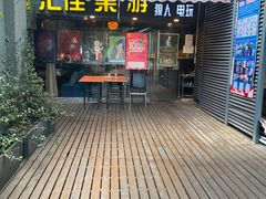 -汇佳桌游剧本咖啡馆(万体馆旗舰店)