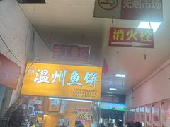 -大连熟食品交易中心