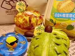 -美心西饼mx cakes(猎德优托邦店)