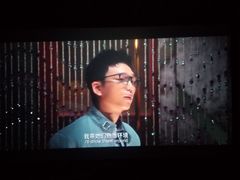 -幸福蓝海国际影城(扬名IMAX店)