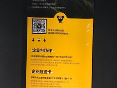 -超级猩猩健身·团课(益田假日店)