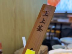 -花盐街·四川乐山小吃(西单大悦城店)