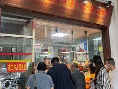 门面-吴日彪蒜香猪牛排(水巷口店)