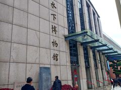 -白鹤梁水下博物馆