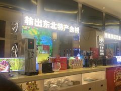-遇东北林区铁锅炖(南开店)