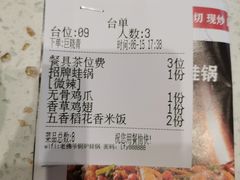 -蛙来哒(东城万达店)