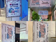 -茂业百货(东门店)