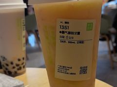 霸气杨枝甘露-奈雪的茶(广州万菱汇PRO店)