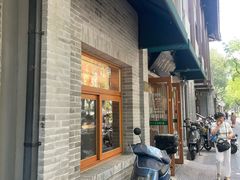 -华天延吉餐厅(西四总店)