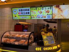 -超级鸡车(长宁娄山关路店)