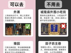 -南京路步行街