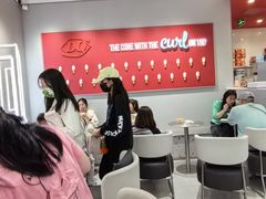 -DQ·蛋糕·冰淇淋(武汉摩尔城店)