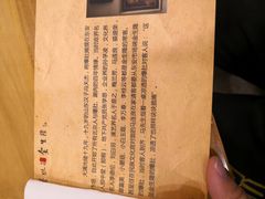 -金生隆(六铺炕店)