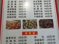 -瓦房兔(璧山店)