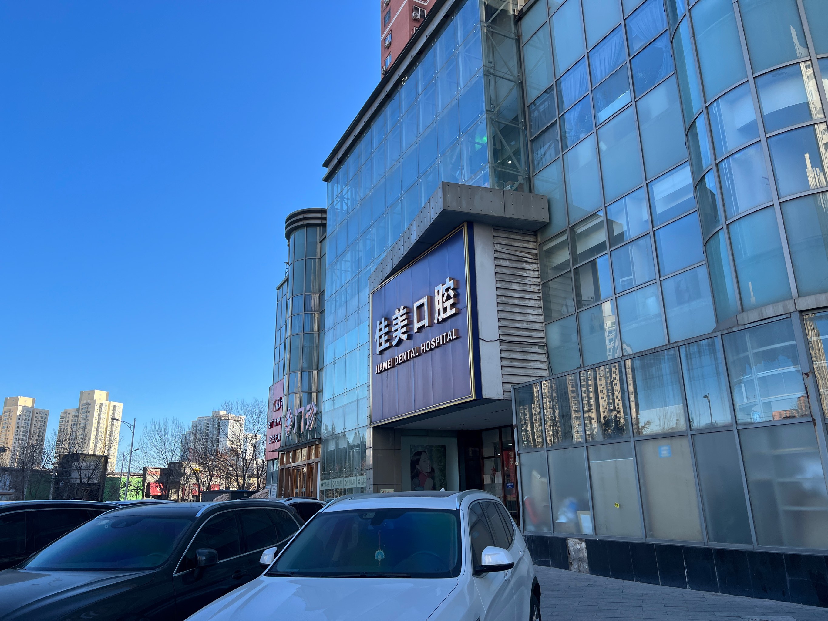 关于北京口腔医院"医院黄牛挂号可靠吗",的信息